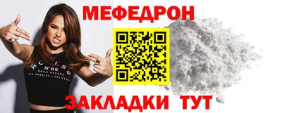 круглые Комсомольск-на-Амуре