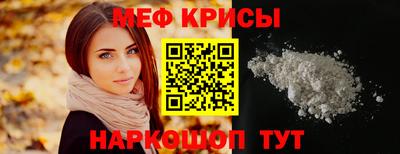 круглые Комсомольск-на-Амуре