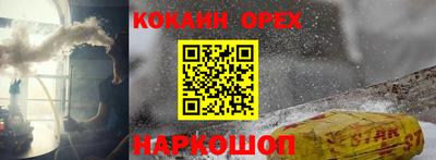 круглые Комсомольск-на-Амуре