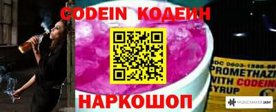 круглые Комсомольск-на-Амуре