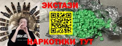 круглые Комсомольск-на-Амуре