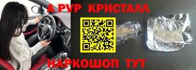 а пвп мука Коммунар