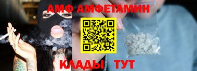 круглые Комсомольск-на-Амуре