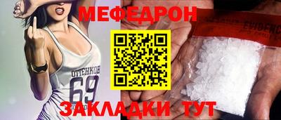 круглые Комсомольск-на-Амуре