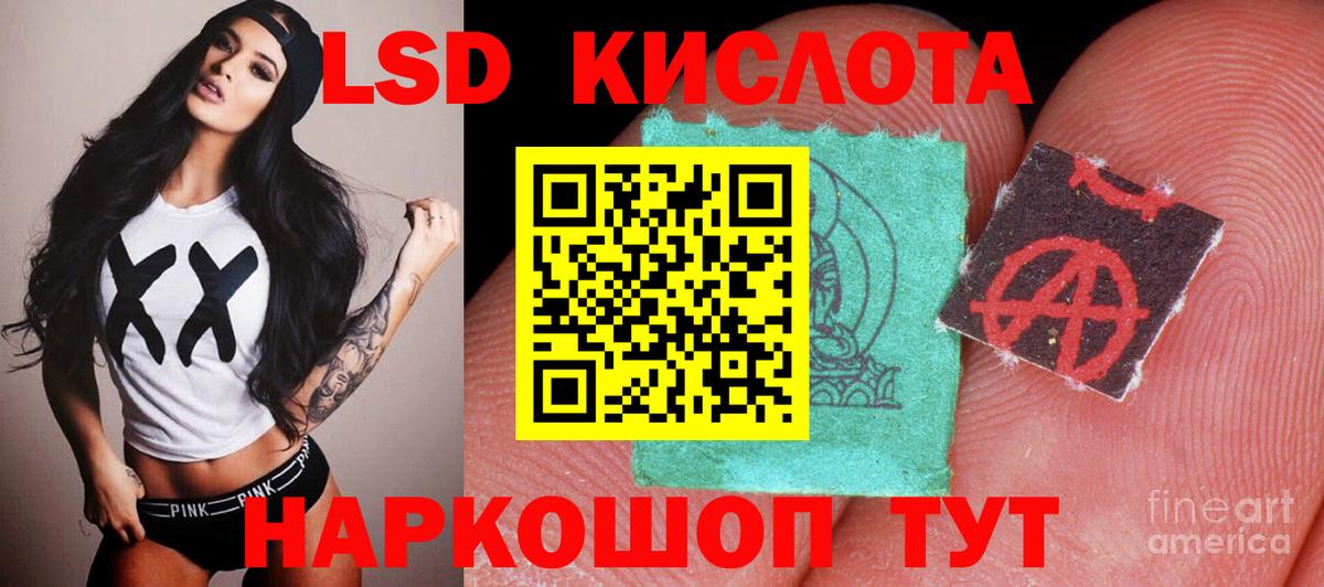 LSD-25 экстази ecstasy  LSD-25 экстази  Котельники  Вход с VPN 