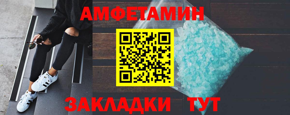 Метамфетамин витя Котельники