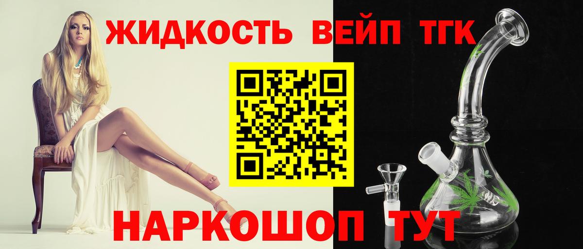 Котельники  ТГК концентрат  Вход с VPN 