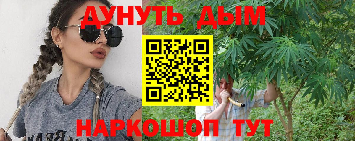 Каннабис Bruce Banner  Марихуана марихуана  Котельники  Вход с VPN 